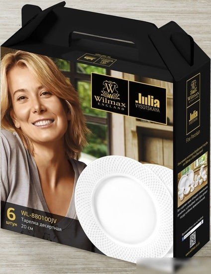 Набор обеденных тарелок Wilmax Julia WL-880100/6C