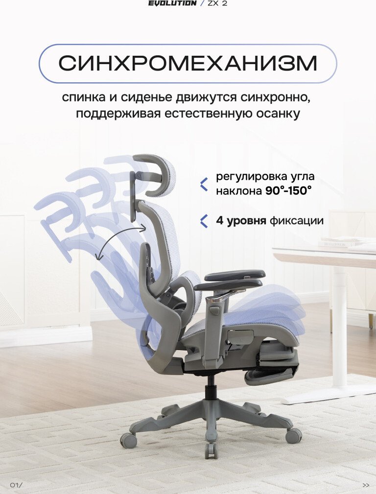 Офисное кресло Evolution ZX 2 (серый)