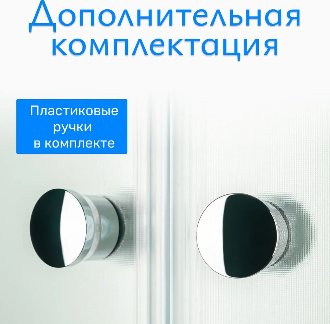 Душевой уголок Saniteco SN-120L 120x80