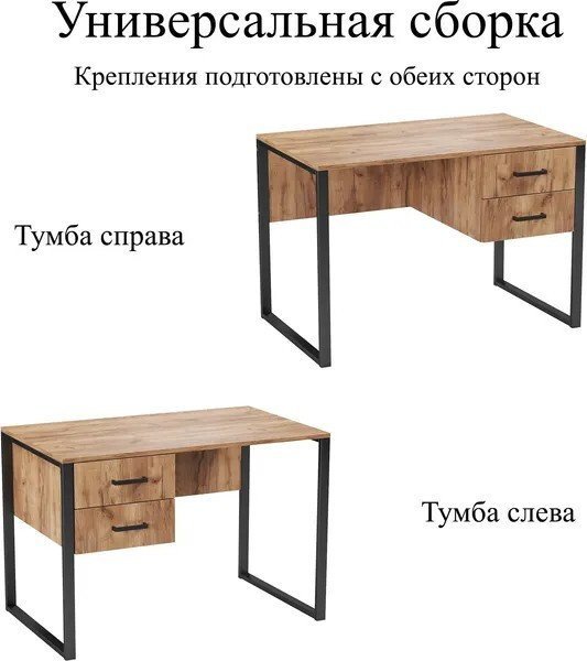 Стол Soma Slava 110x66 (дуб крафт золотой/черный)