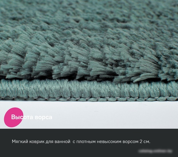 Набор ковриков IDDIS Basic BSET06Mi13