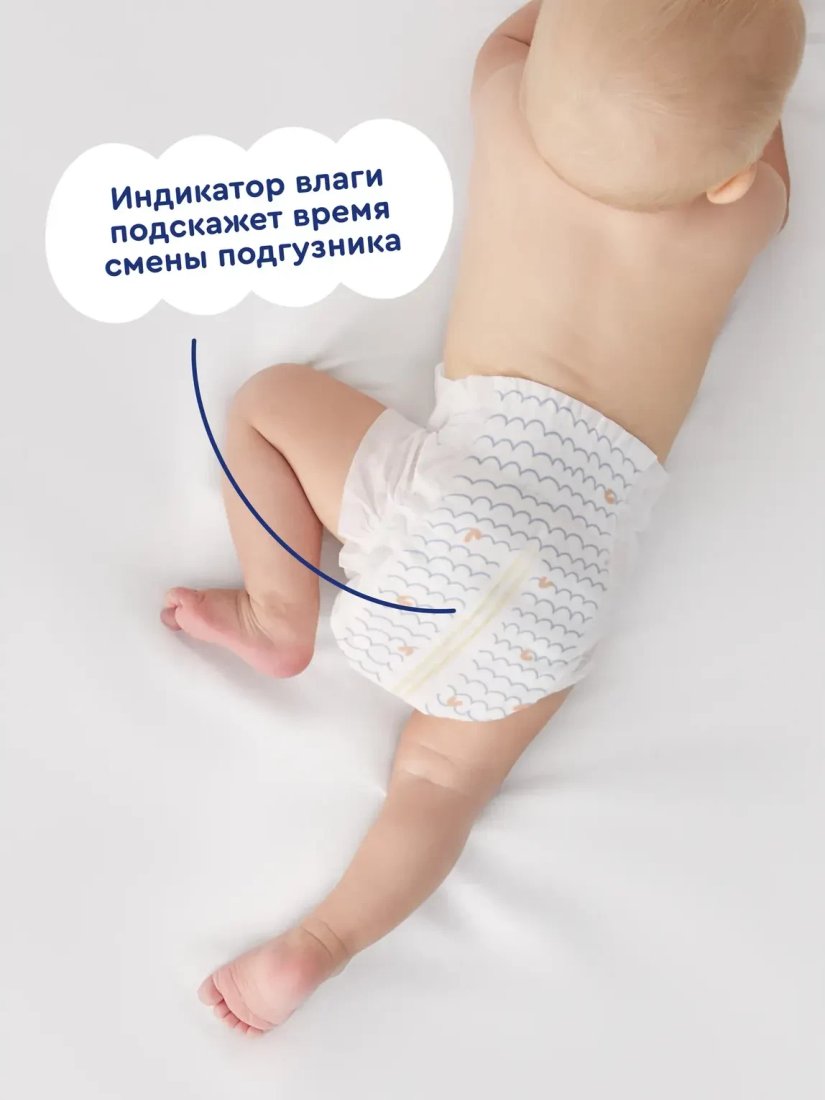 Подгузники Junion Softy M 6-11кг STDM64 (64 шт)