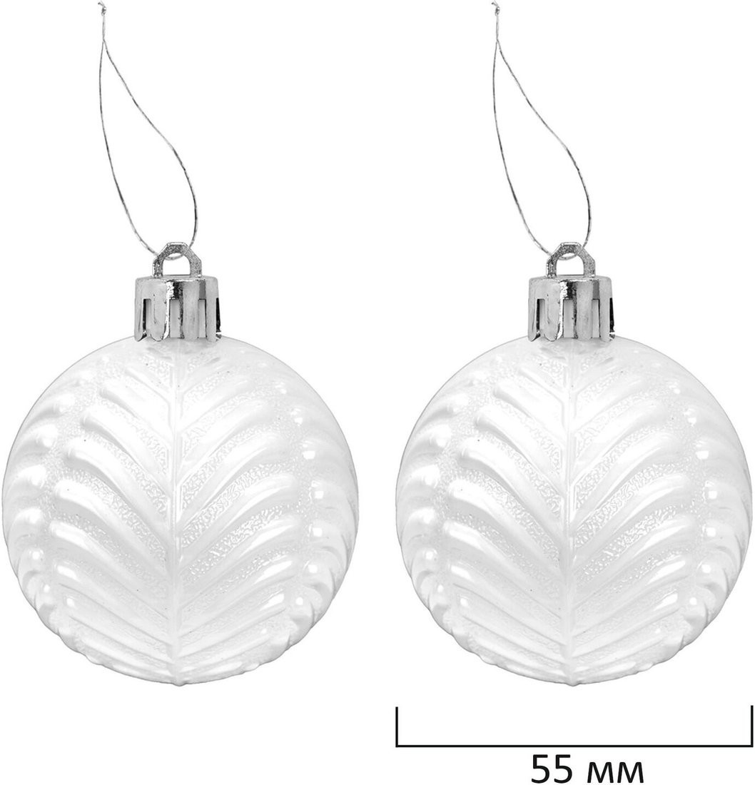 Елочная игрушка Золотая сказка Red and White Shine 592589 592589 (красный/белый)