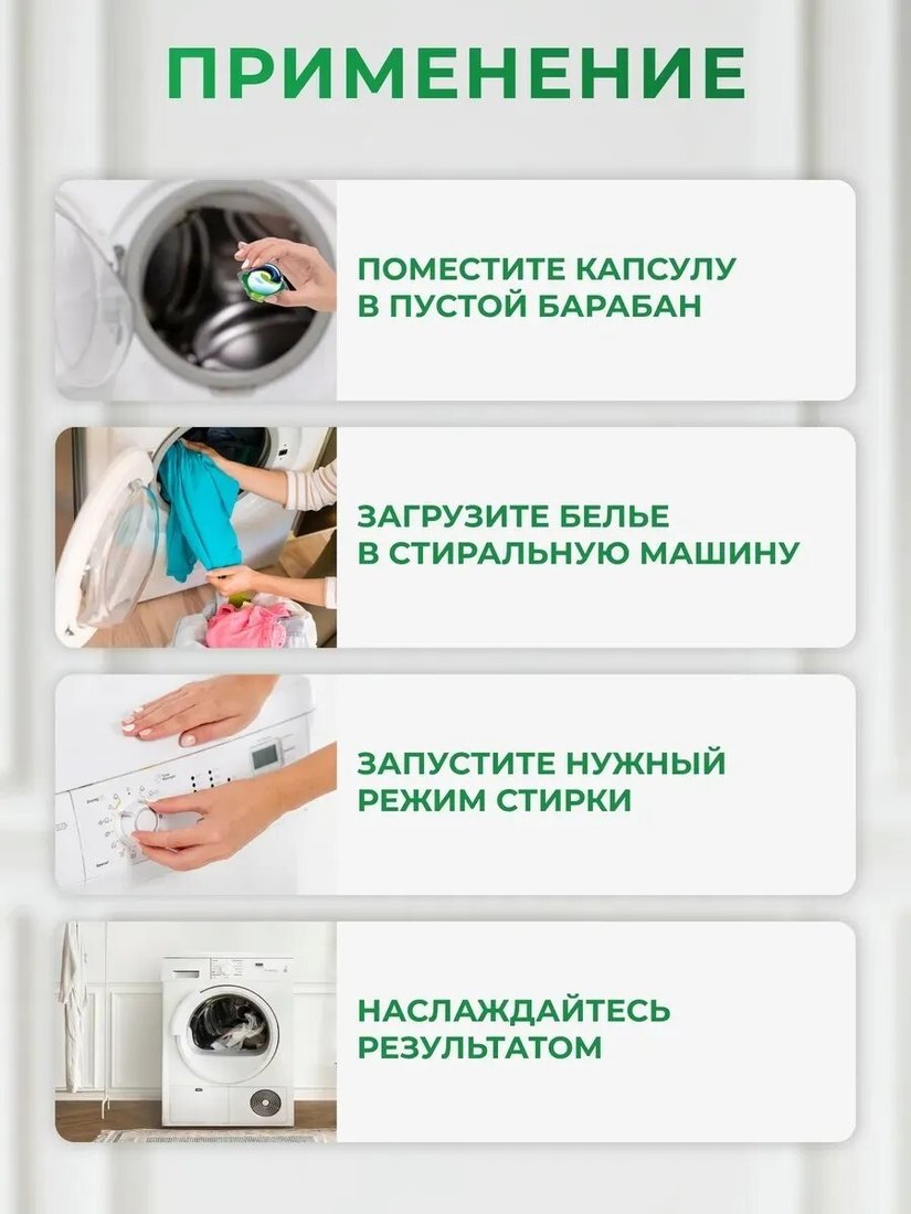 Капсулы для стирки Ariel Все в 1 Pods Color (50 шт)