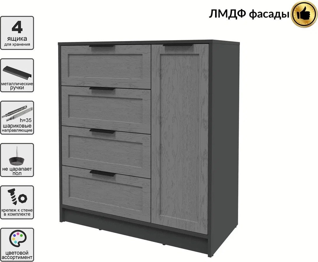 Тумба Интерлиния Концепт Тренд КТ-Т90 (антрацит/дуб серый)