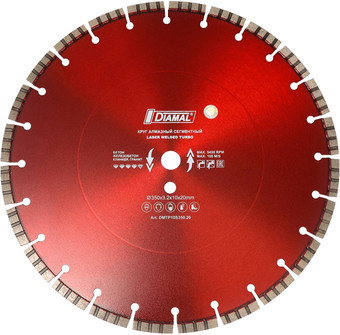 Отрезной диск алмазный Diamal DM1203