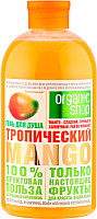 Organic Shop Гель для душа Тропический Mango 500 мл