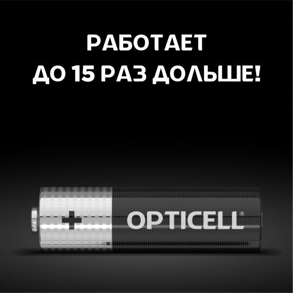 Батарейка Opticell Basic AA (20 шт)