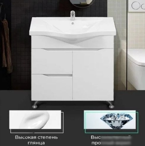 Toppus Тумба под умывальник Satin 80 9711.007