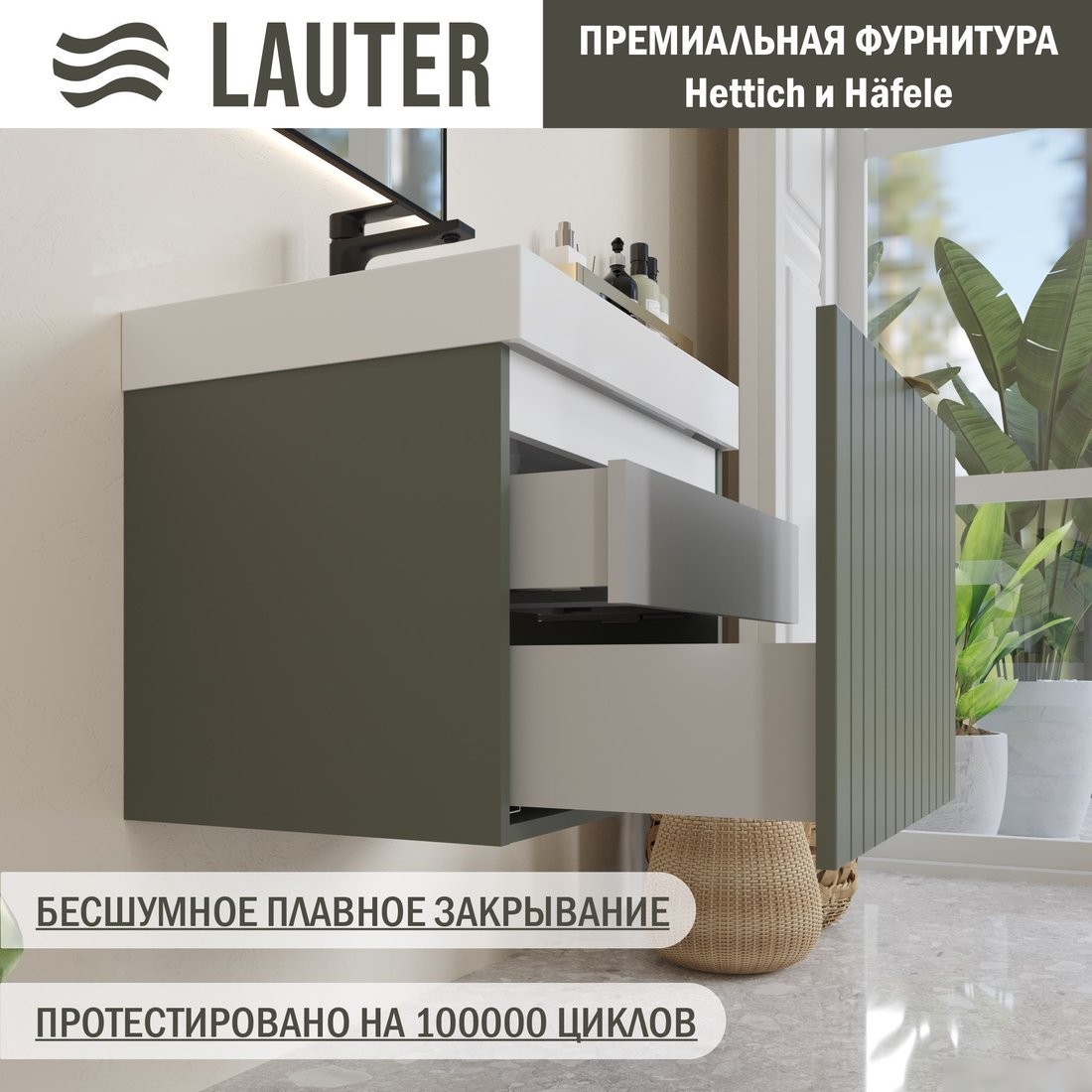Lauter Тумба с умывальником Melisa 60 (серо-зеленый п/мат/искусственный мрамор)