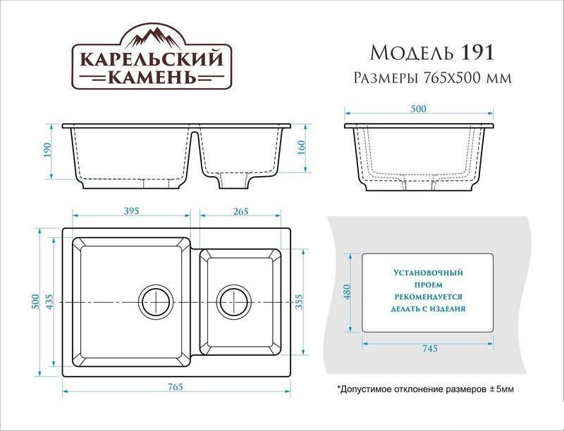 Кухонная мойка MARRBAXX Карельский камень модель 191/Q4 (черный)