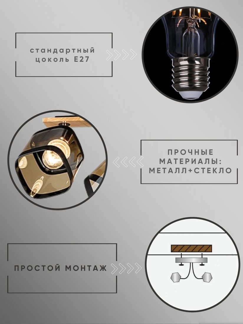 Люстра средней высоты Aitin Pro НПБ 02-3x60-101 N5292/3 (черный/дерево)
