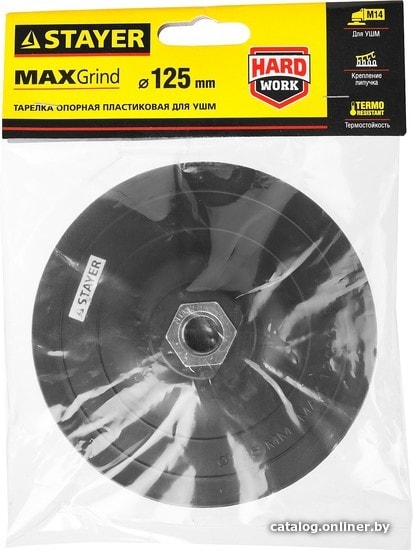 Полировальные круги и диски Stayer 35742-125
