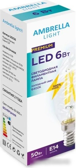 Светодиодная лампочка Ambrella Filament LED C35 6W E14 6400K (50W) 220-240V 202126