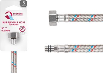 Гибкая подводка Econoce EC023060
