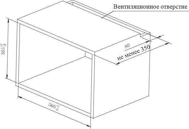 Микроволновая печь Weissgauff HMT-2016 BGL