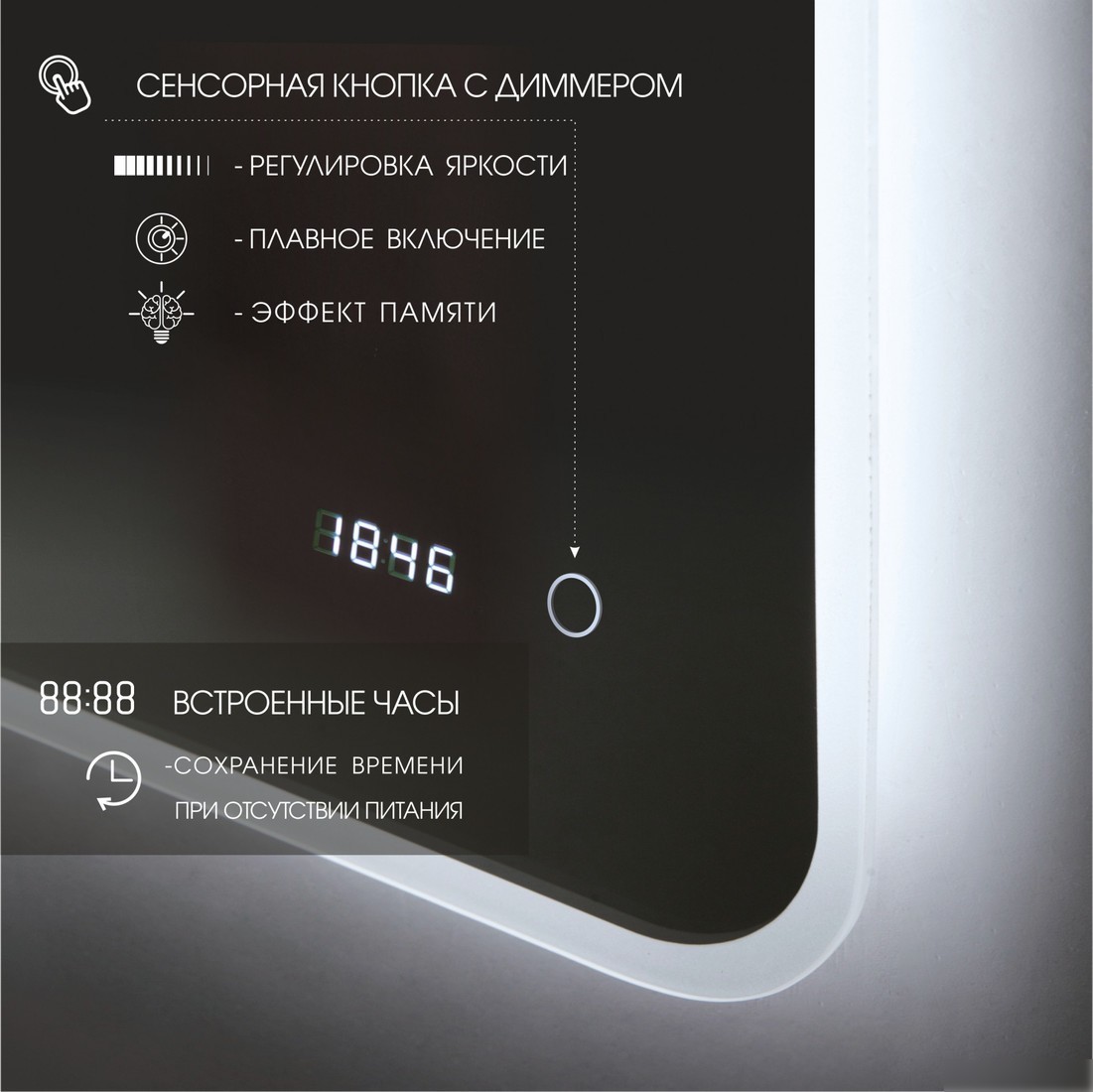 Алмаз-Люкс Зеркало Milan 8070sc-6 (с подсветкой)