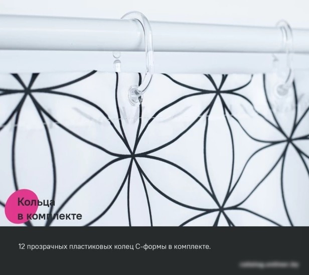 Шторка-занавеска для ванны IDDIS Basic BB04P18i11