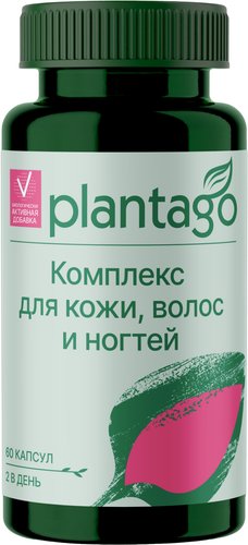 БАД Plantago Skin, Hair & Nails Complex (60шт)
