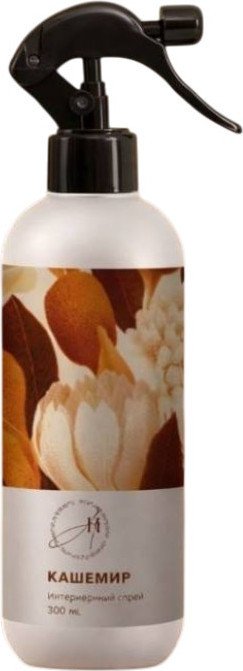 Спрей парфюмированный ILikeGift Кашемир AH-03020 (300 мл)