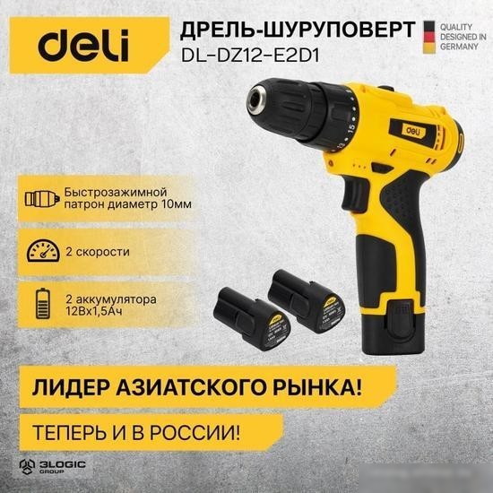 Дрель-шуруповерт Deli DL-DZ12-E2D1 102880 (с 2-мя АКБ, кейс)