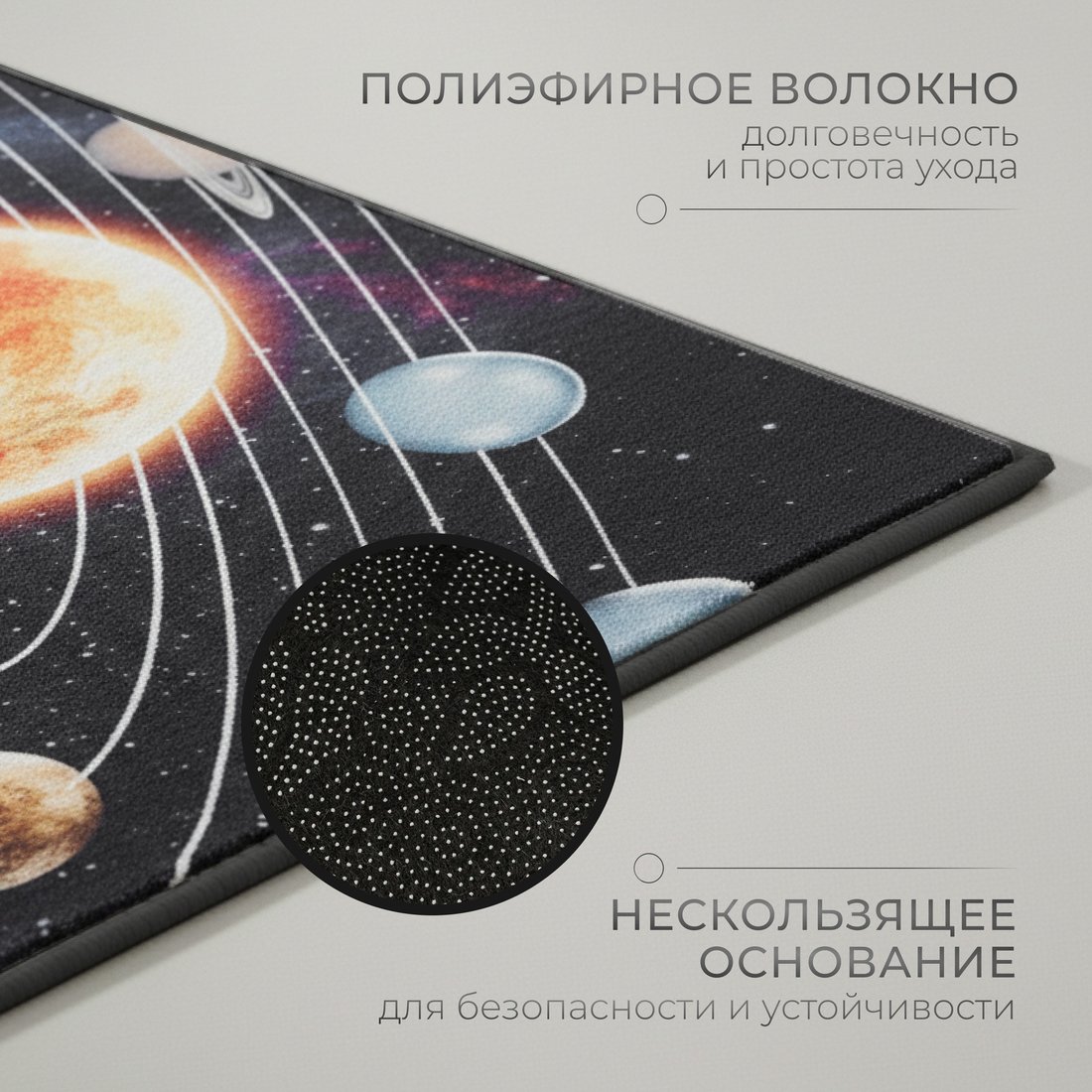 Ковер для детской Mio Tesoro TBD0602336503C (60x90)