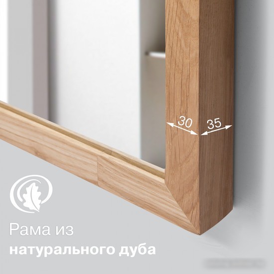 Зеркало Алмаз-Люкс М-433 140x60