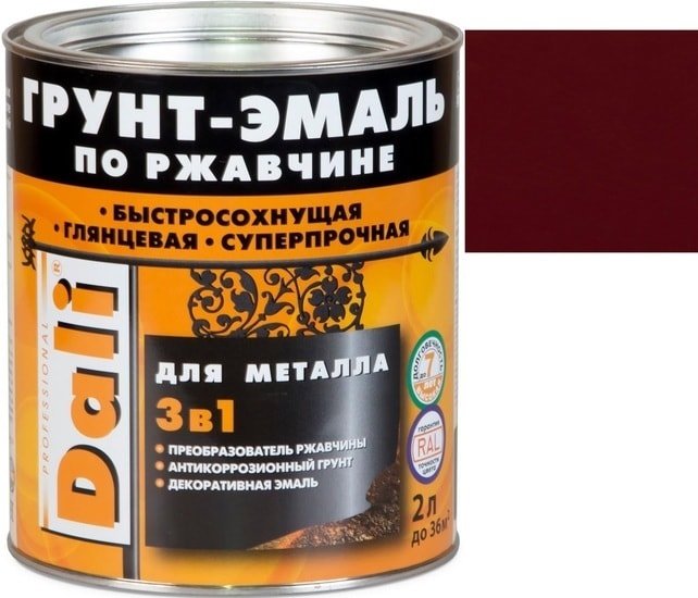 Грунт-эмаль Dali По ржавчине 3 в 1, 2 л (красно-коричневый, RAL 3011)