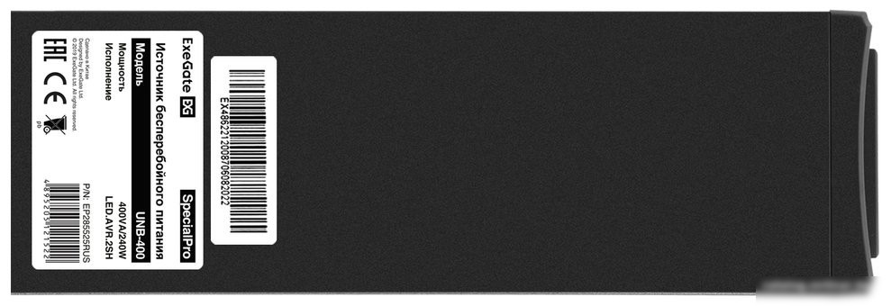 Источник бесперебойного питания ExeGate SpecialPro UNB-400.LED.AVR.EURO