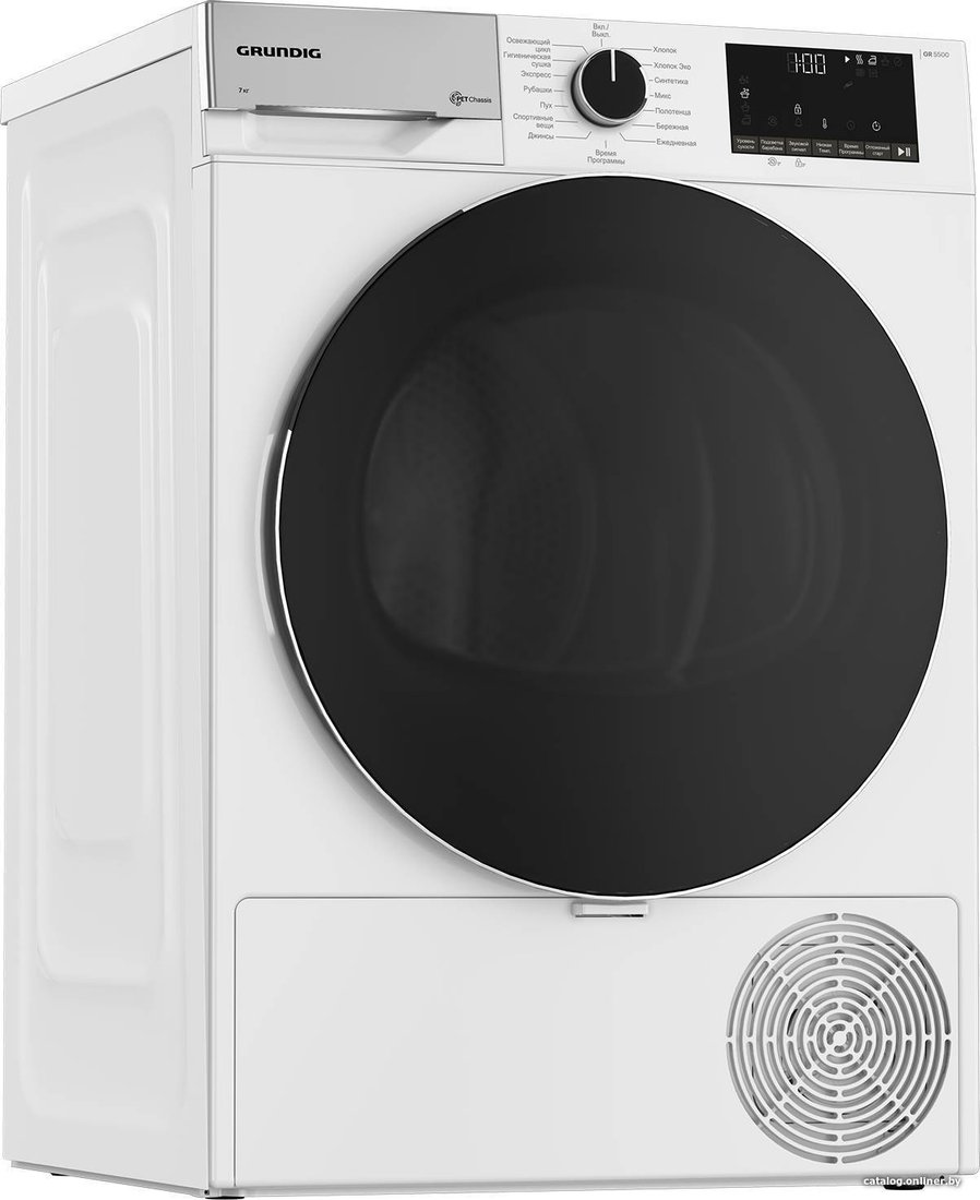 Сушильная машина Grundig GT55723