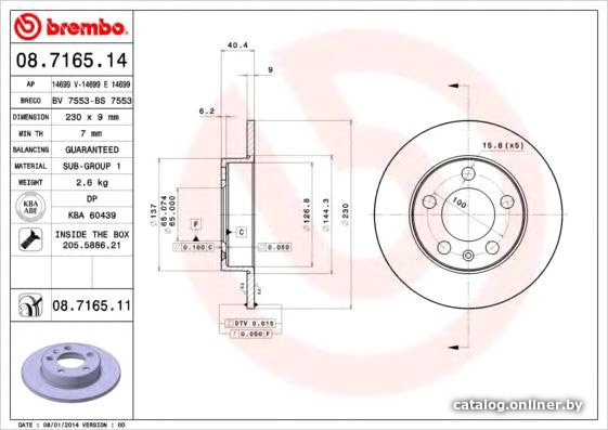 Brembo 08716511 Brembo 08716511