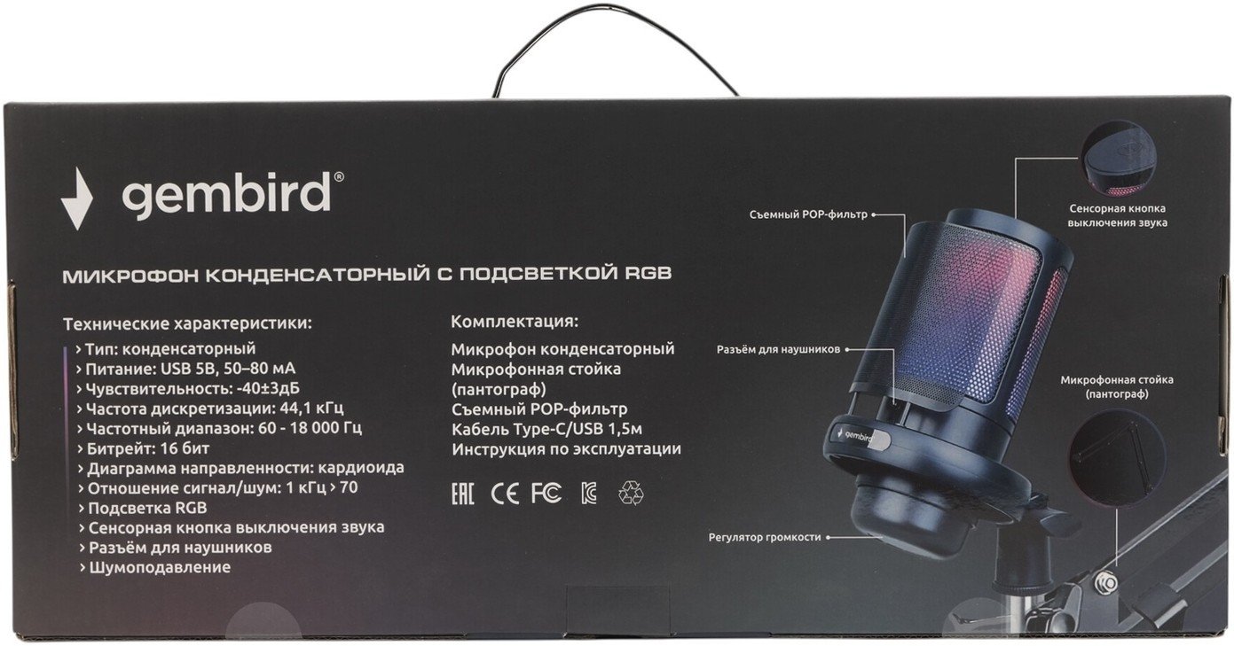 Проводной микрофон Gembird M-02N