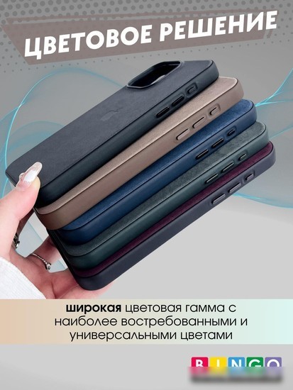 Чехол для телефона Bingo Woven Magnetic для APPLE iPhone 14 (коричневый)