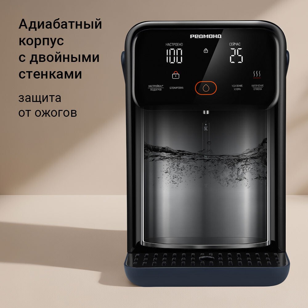 Термопот Redmond (Редмонд) TP2302 (синий)