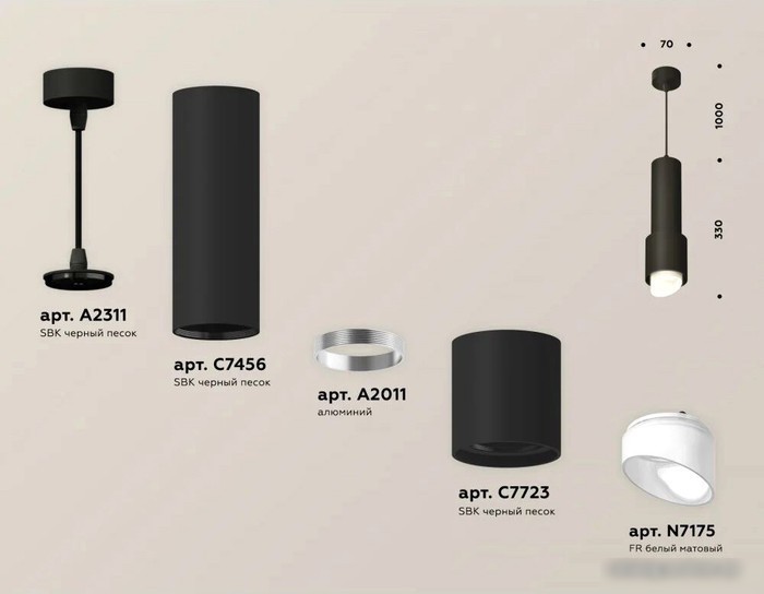 Подвесная люстра Ambrella light XP XP7723011