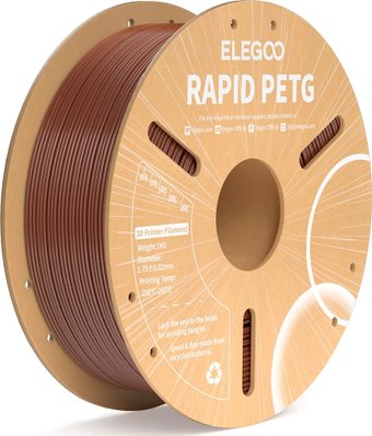 Пластик Elegoo Petg Rapid 50.203.0225 (1кг, коричневый)