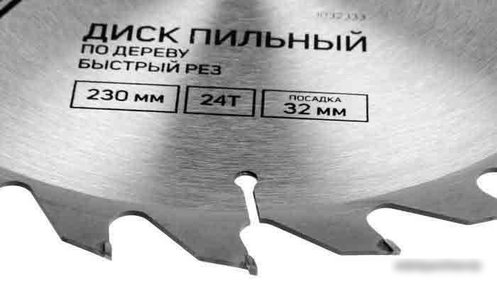 Пильный диск Tundra 1032333