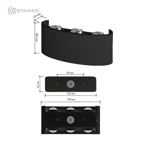 Бра Estares Linza Six 6W R-170-WW-BLACK-220-IP54