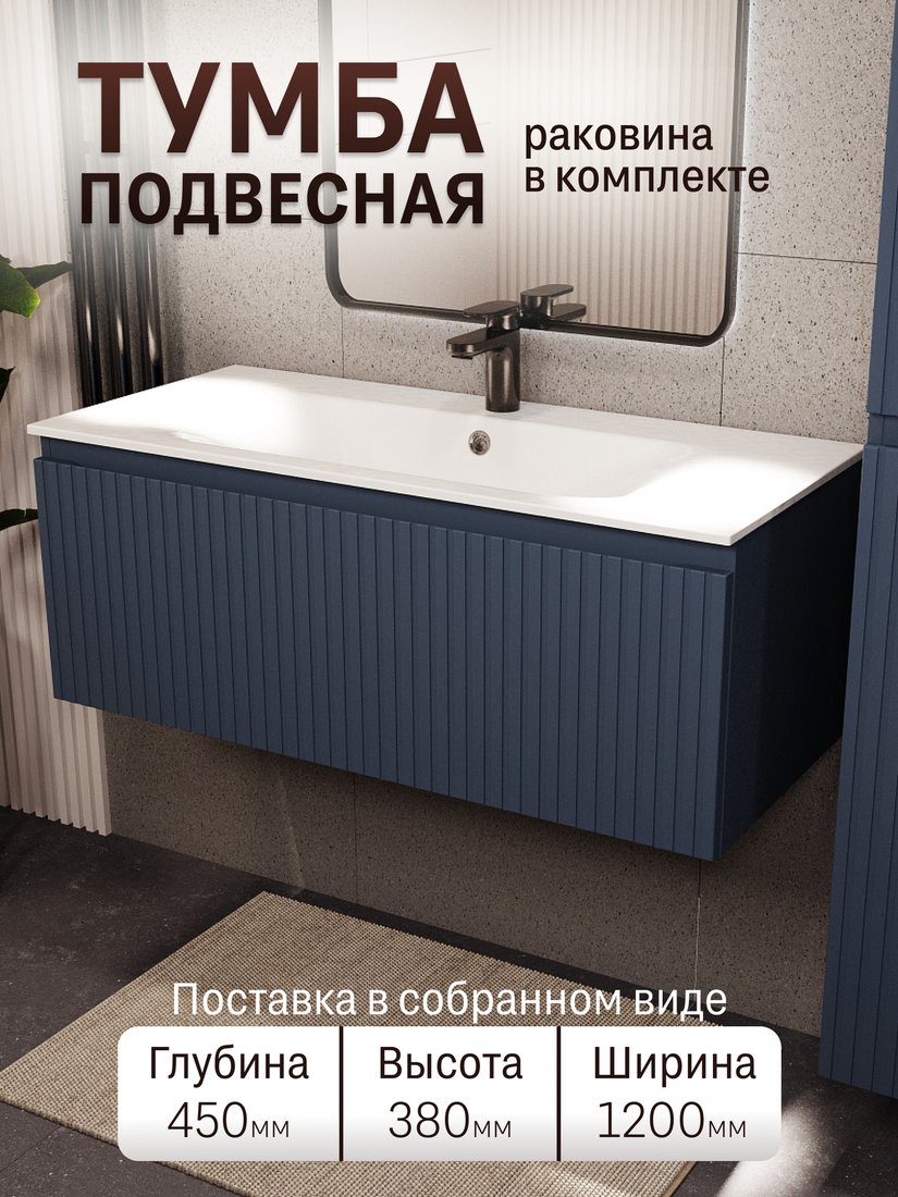TERMINUS Тумба с умывальником Ватикан 120x38x45 с 1 ящиком VAT101201703101O (серый шелк)