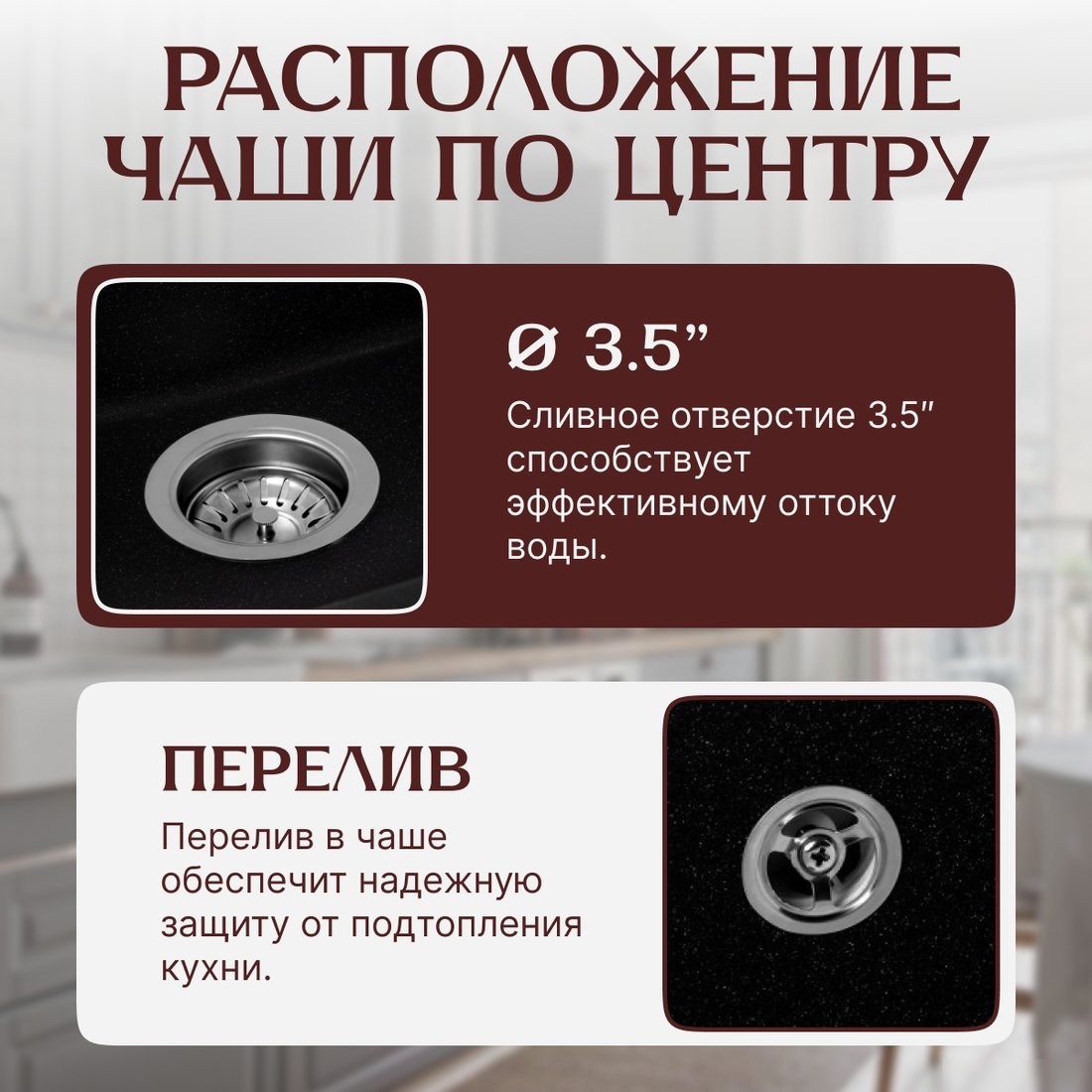 Кухонная мойка Saniteco Silva (оникс)