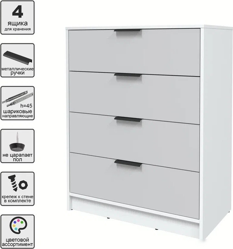 Комод Интерлиния Концепт КТ-К80 (серый/белый платинум)
