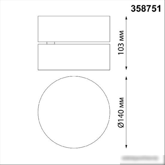 Точечный светильник Novotech Prometa 358751