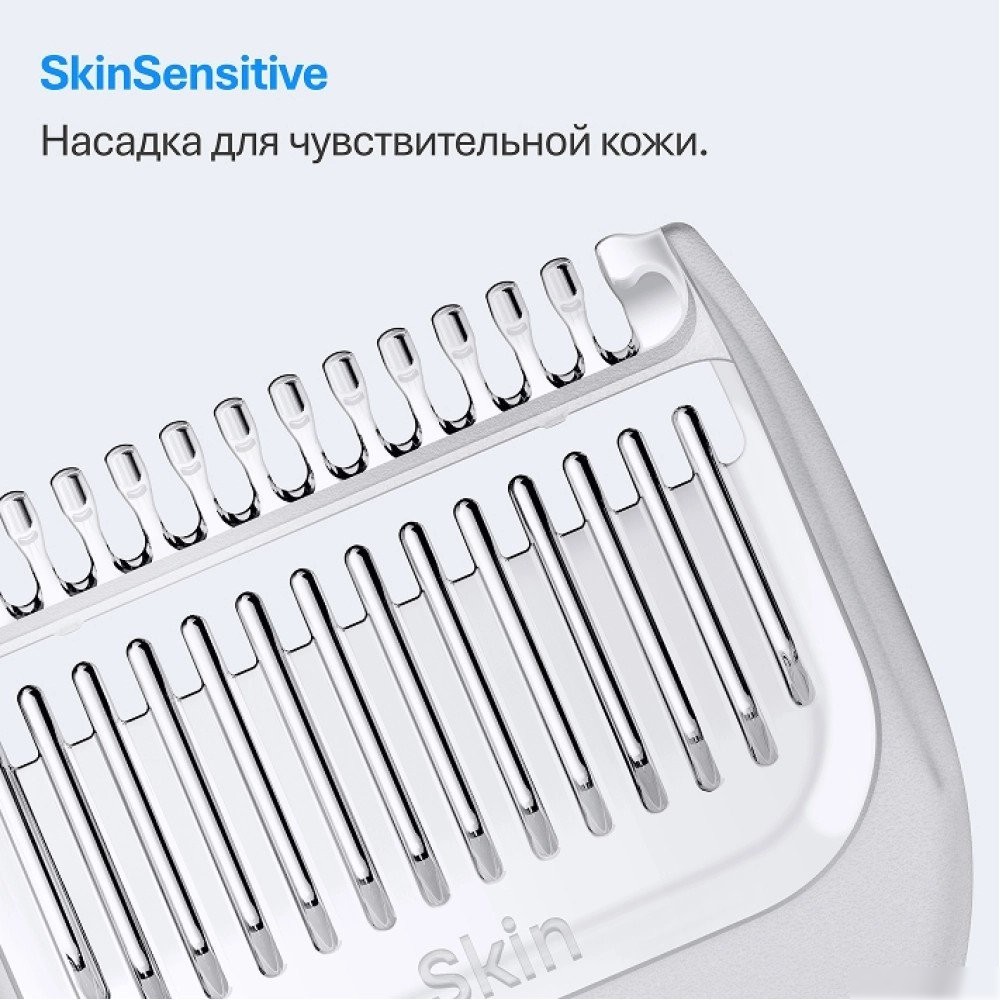 Универсальный триммер Braun AIO3500