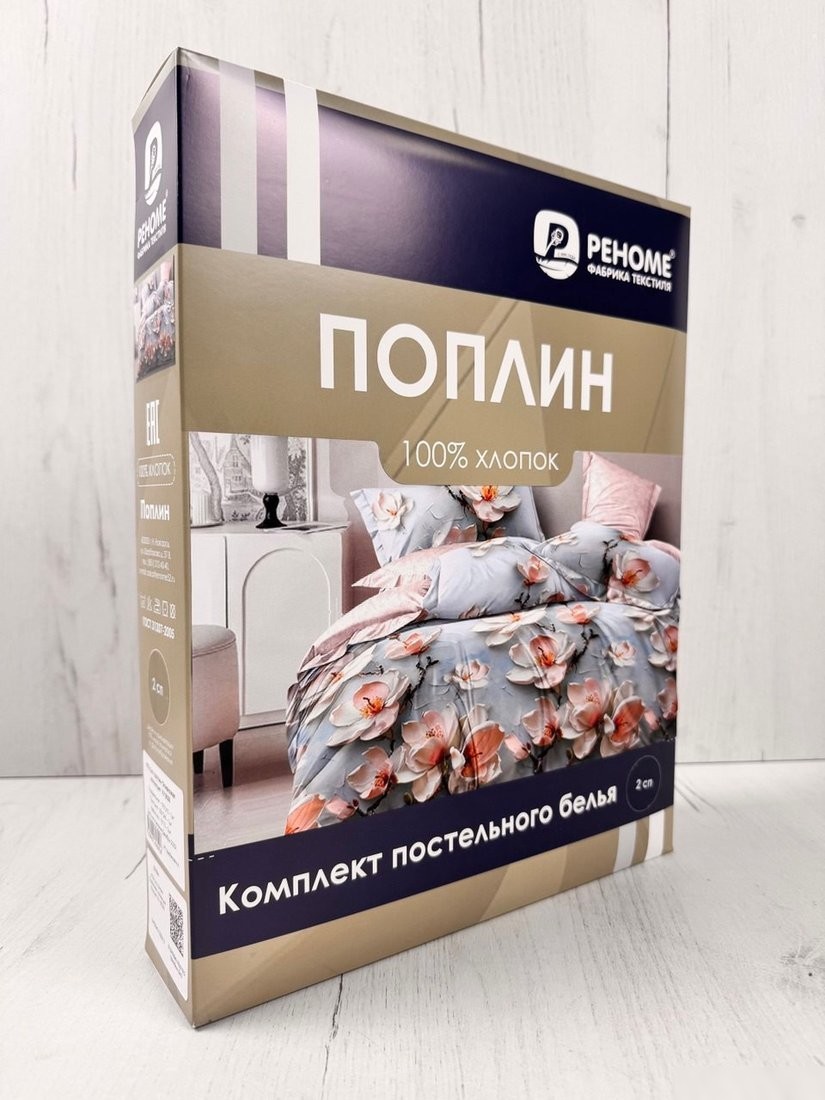 Семейный комплект постельного белья Реноме Семейный Оливковая коллекция УУ 8039 (поплин)