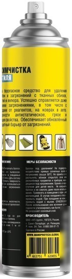 Автохимия и автокосметика для салона Nanoprotech Пенная химчистка для текстиля 500 мл NPXS0035