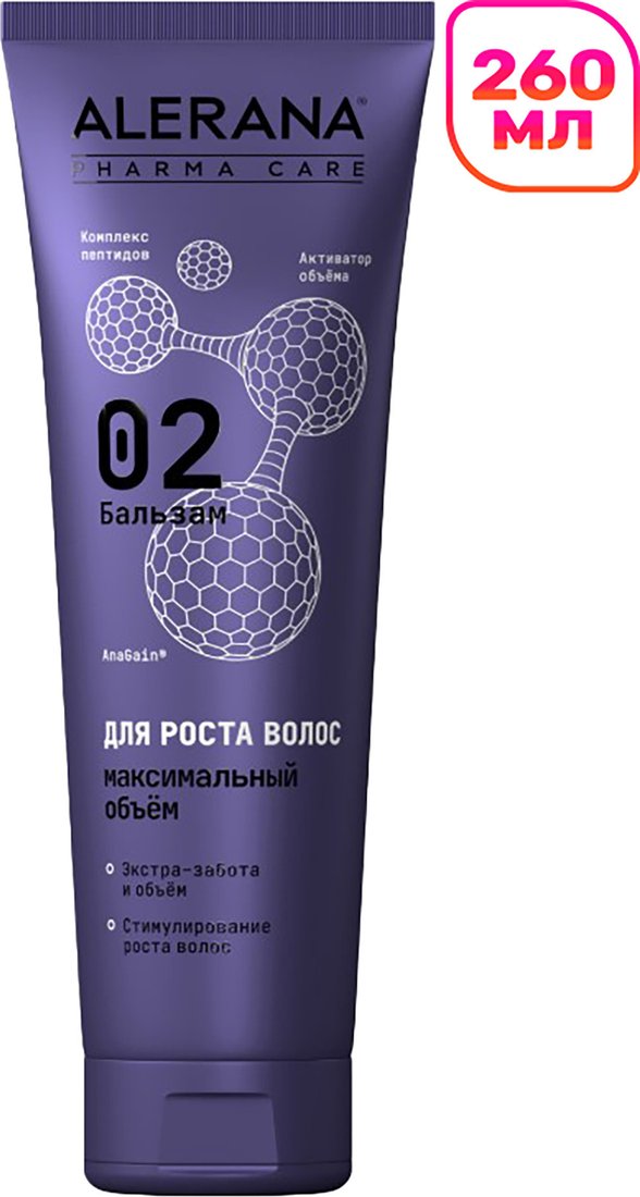 Бальзам Alerana Pharma care Формула максимального объема бальзам 260 мл