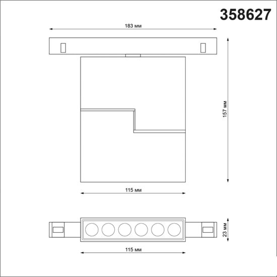 Трековый светильник Novotech Flum 358627
