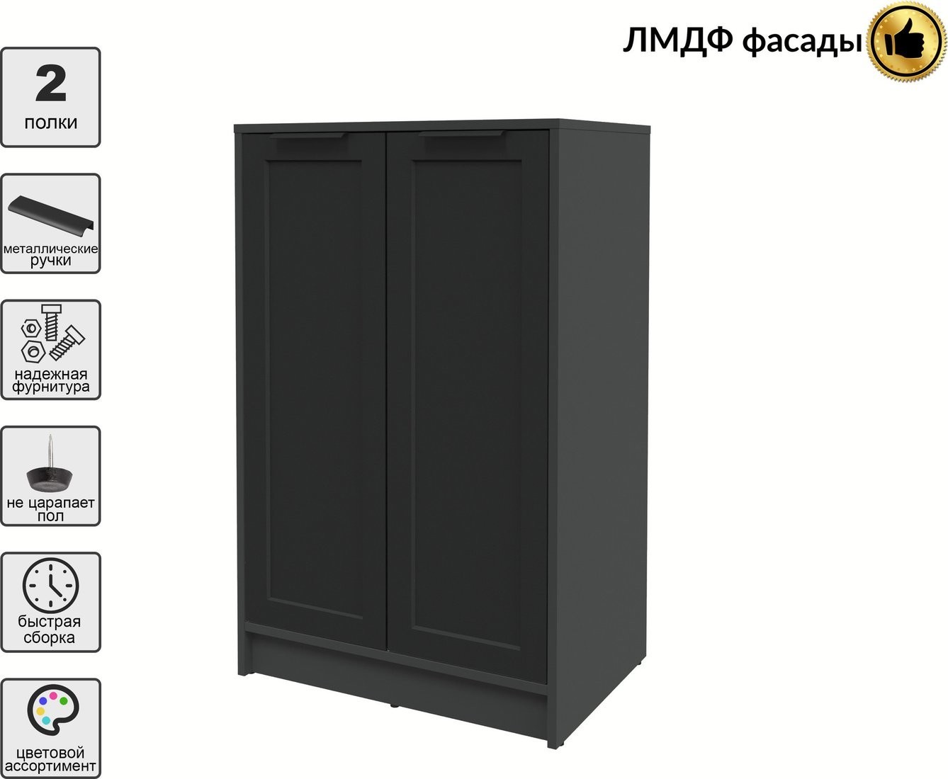 Тумба Интерлиния Концепт Тренд КТ-Т64 (антрацит/черный)