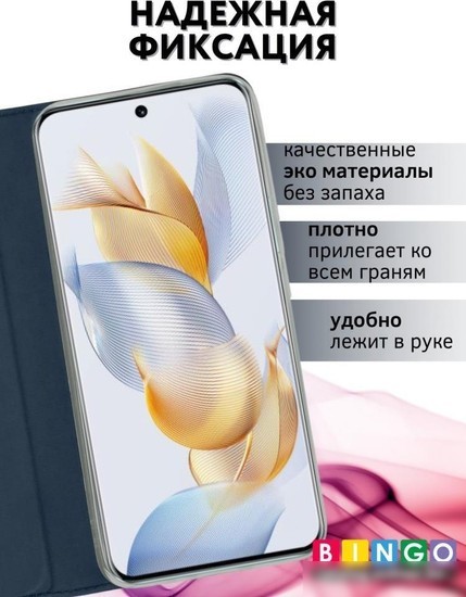 Чехол для телефона Bingo Book для INFINIX Hot 20 NFC (синий)