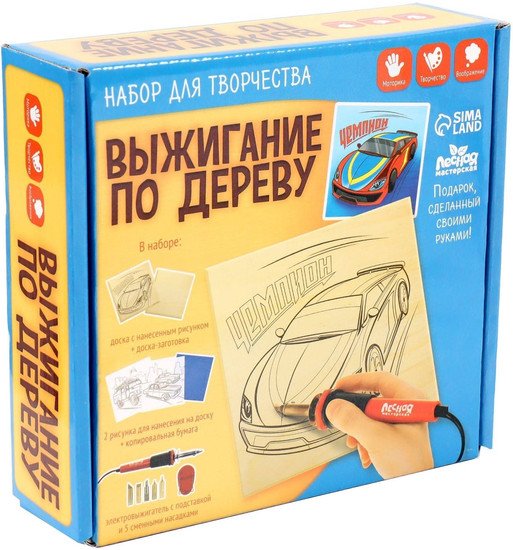 Набор для выжигания Лесная мастерская Чемпион 1383862